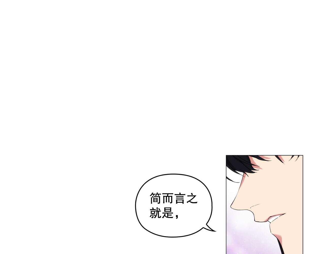 第 16话 第 98 页