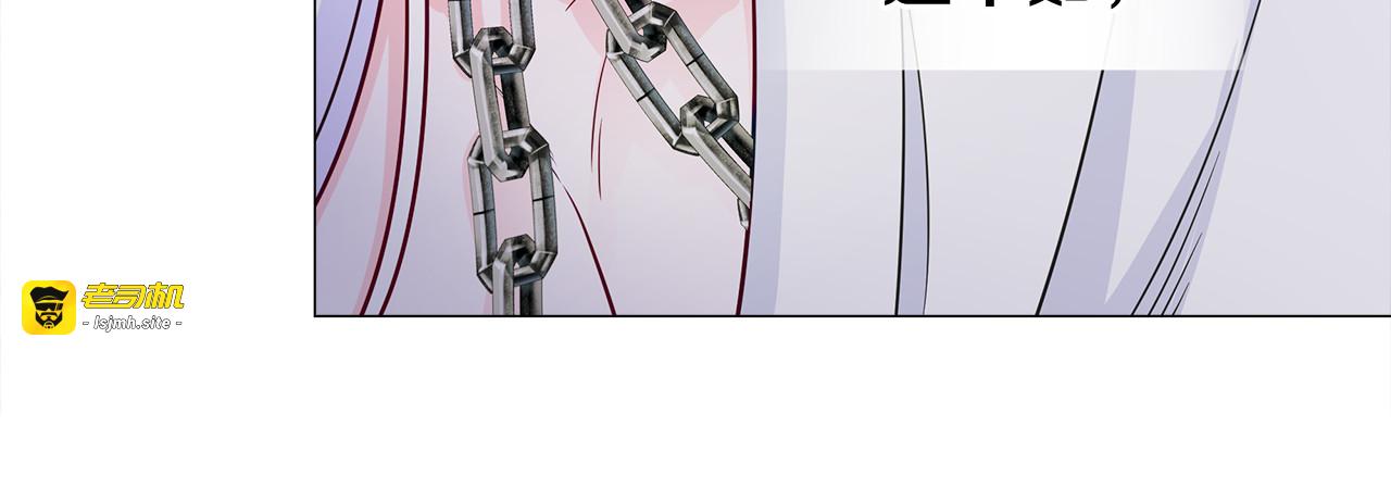 第55话 做出选择 第 177 页