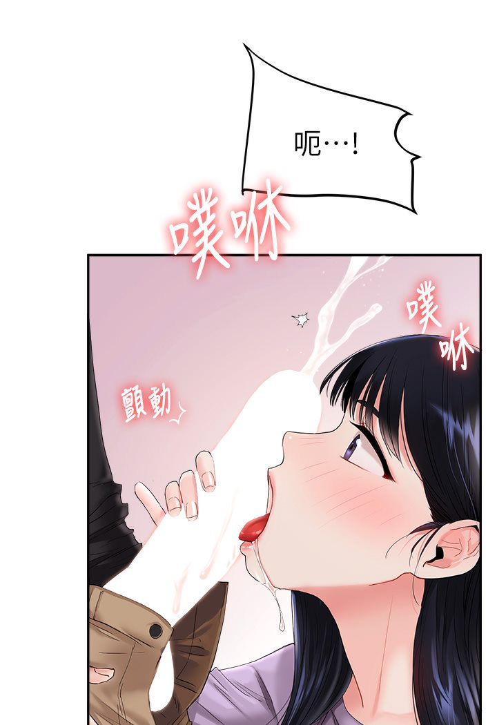 第1话 第 121 页