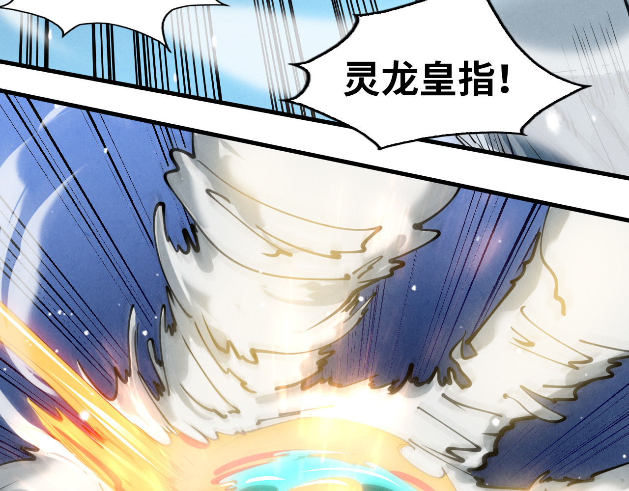 第48话 红颜为谁舞一曲 第 40 页
