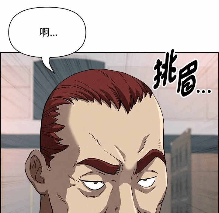 第13话 第 138 页