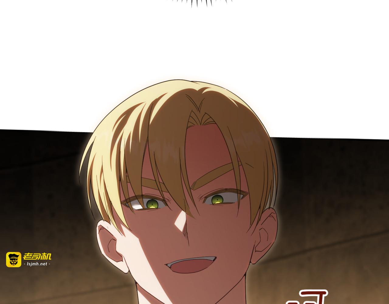 第139话 死而复生 第 5 页