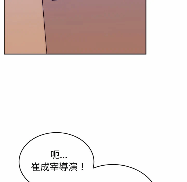 第41话 第 89 页
