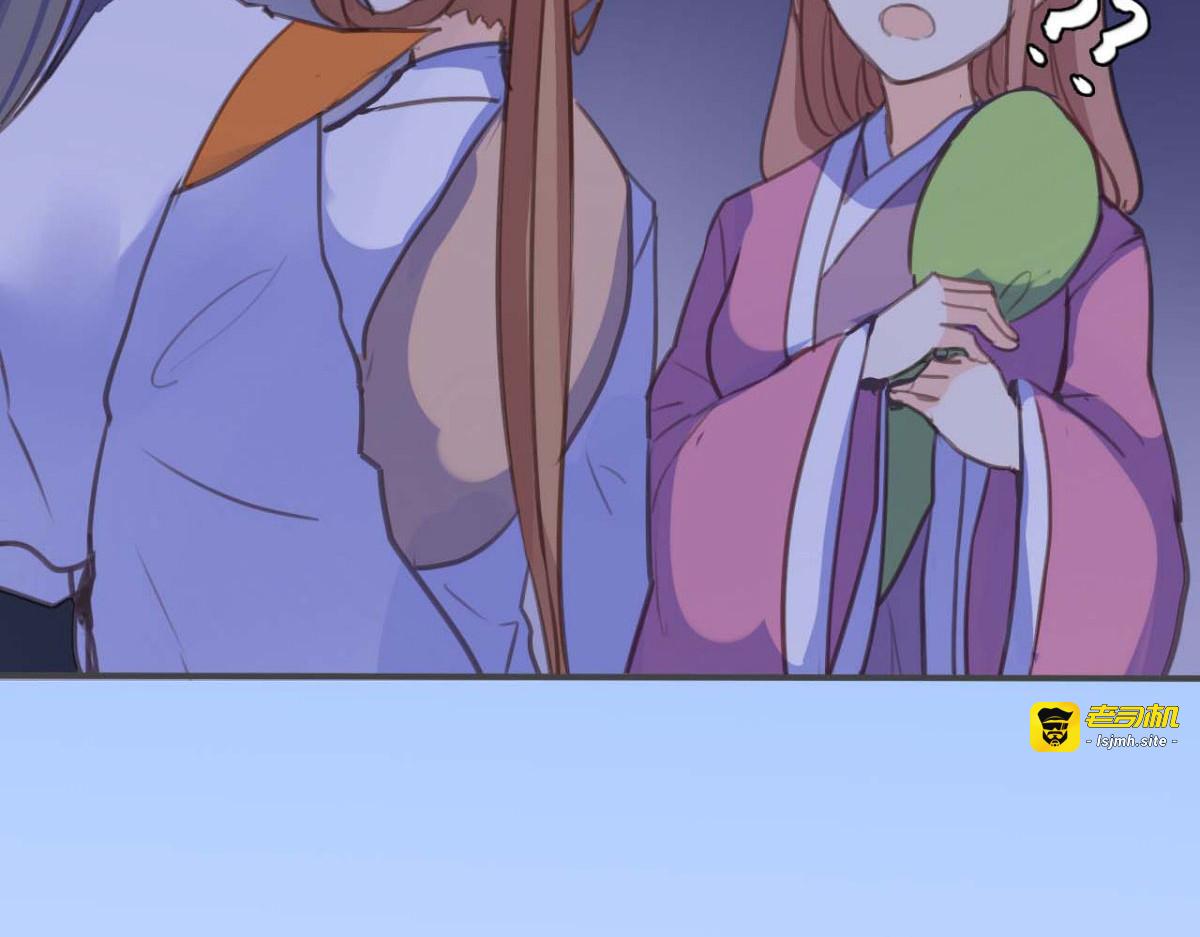 第43话 第 73 页