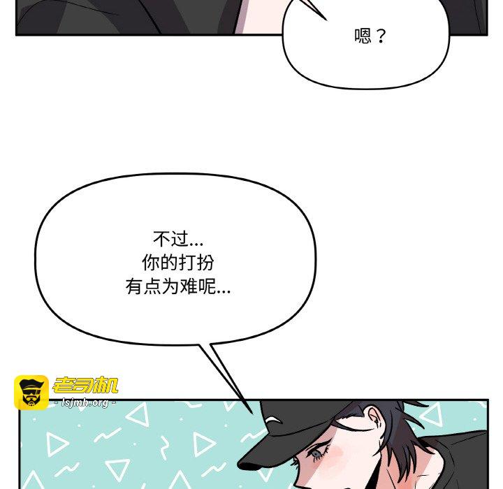 第20话 第 141 页