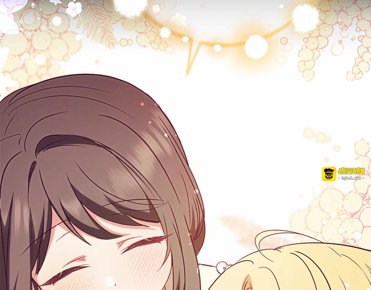 第7话 温柔的公爵大人？ 第 249 页