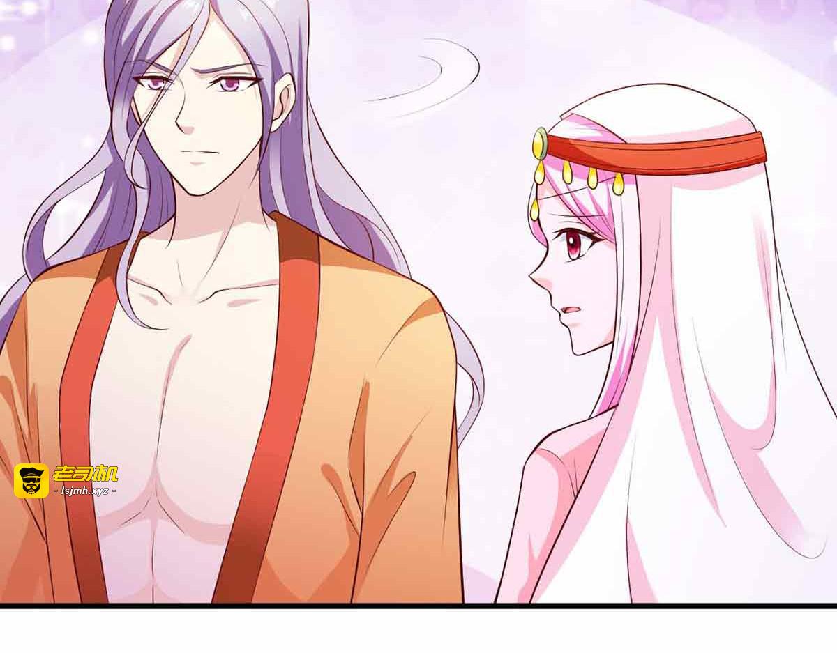 第102话 第 23 页