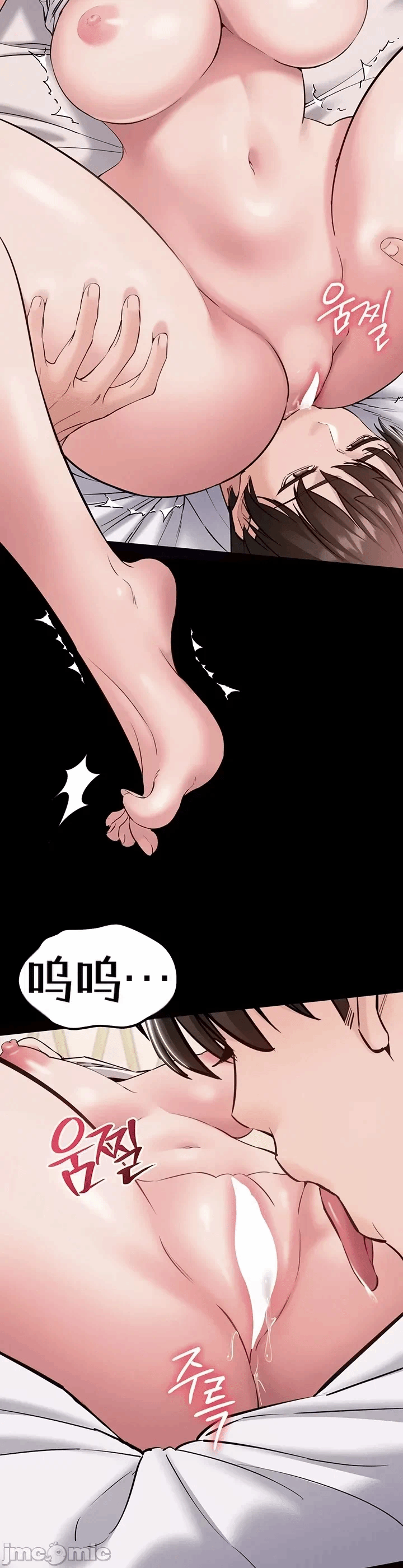 第7话 第 30 页