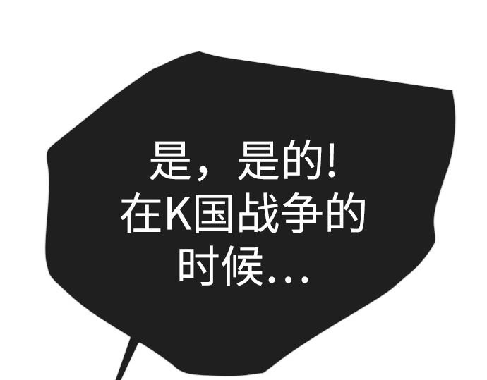 第二季 第126话 第 214 页