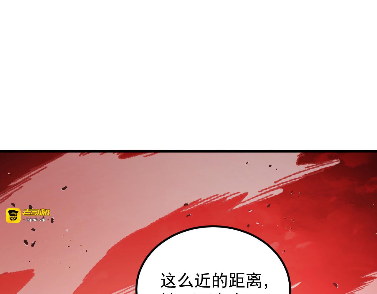 313 再次升级的激战 第 11 页