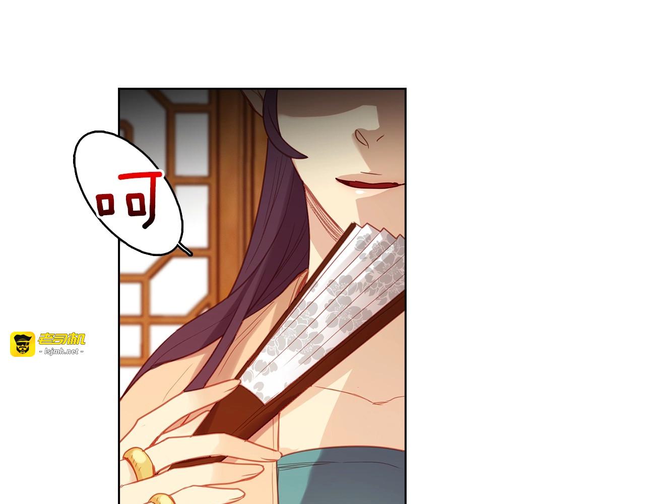 第85话 认错 第 19 页