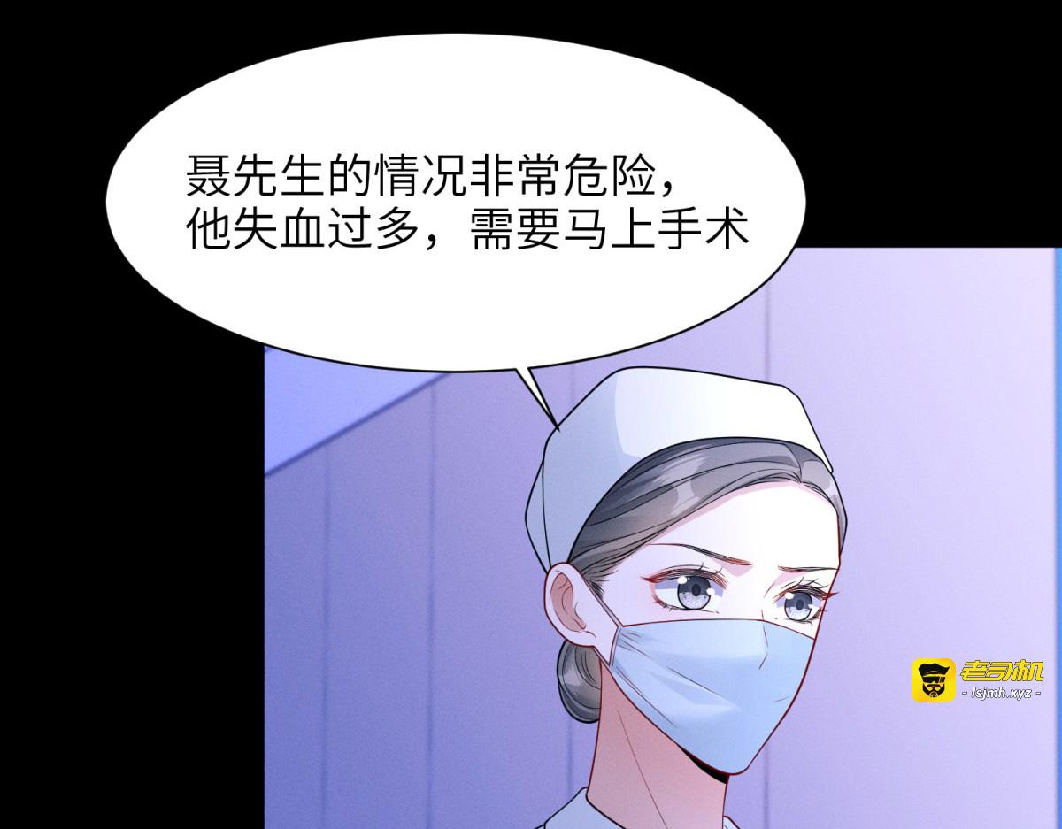 第11话 手术！ 第 41 页