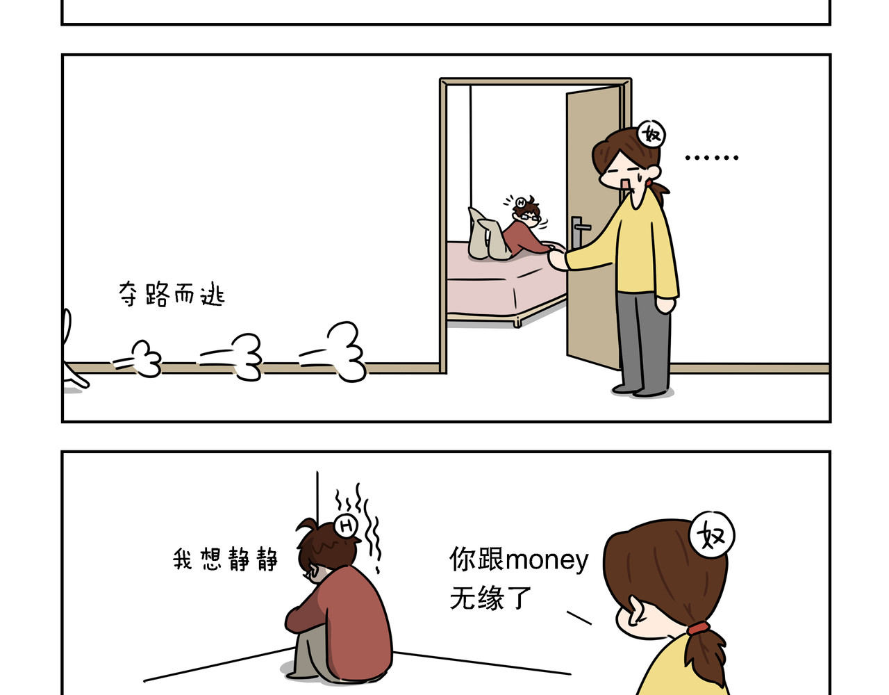 【75-77】话 第 4 页