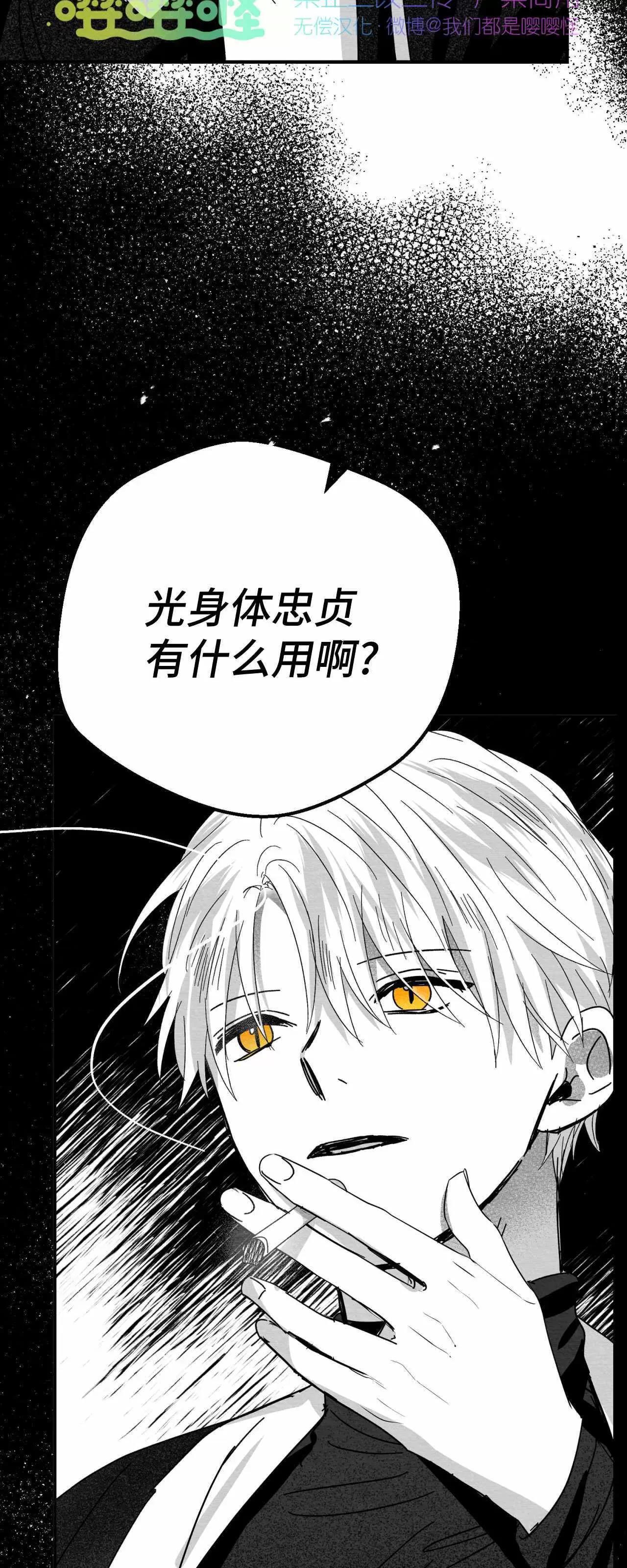 第05话 第 64 页
