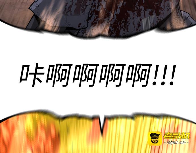 第153话 第 61 页