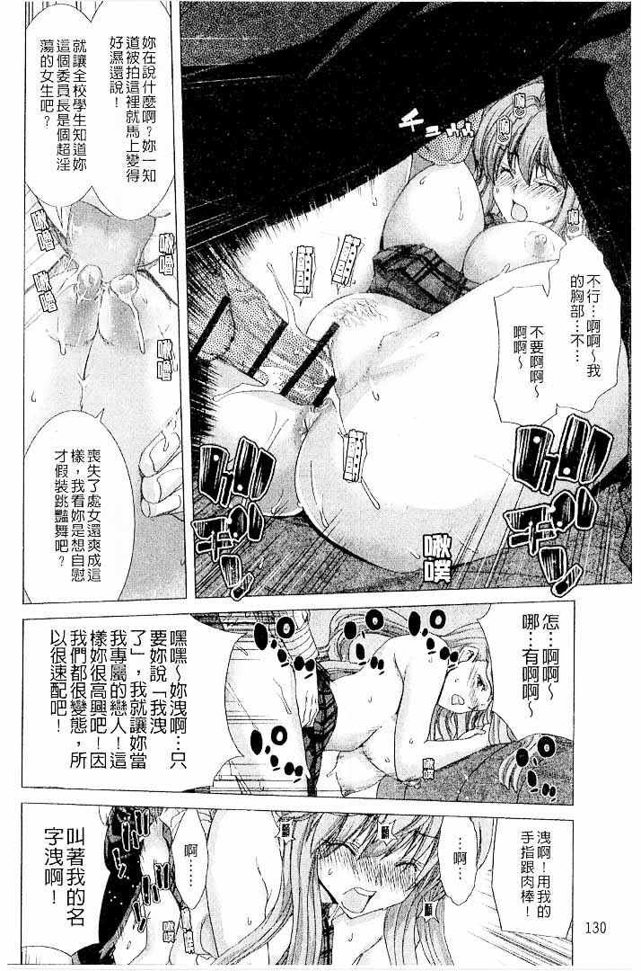 第1话 第 128 页