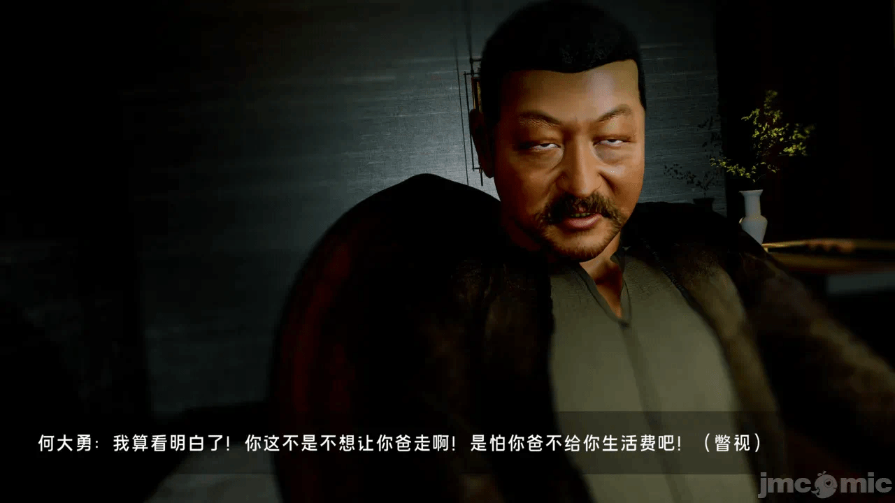 宝可梦罪孽 第1-4章 第一话 - 70