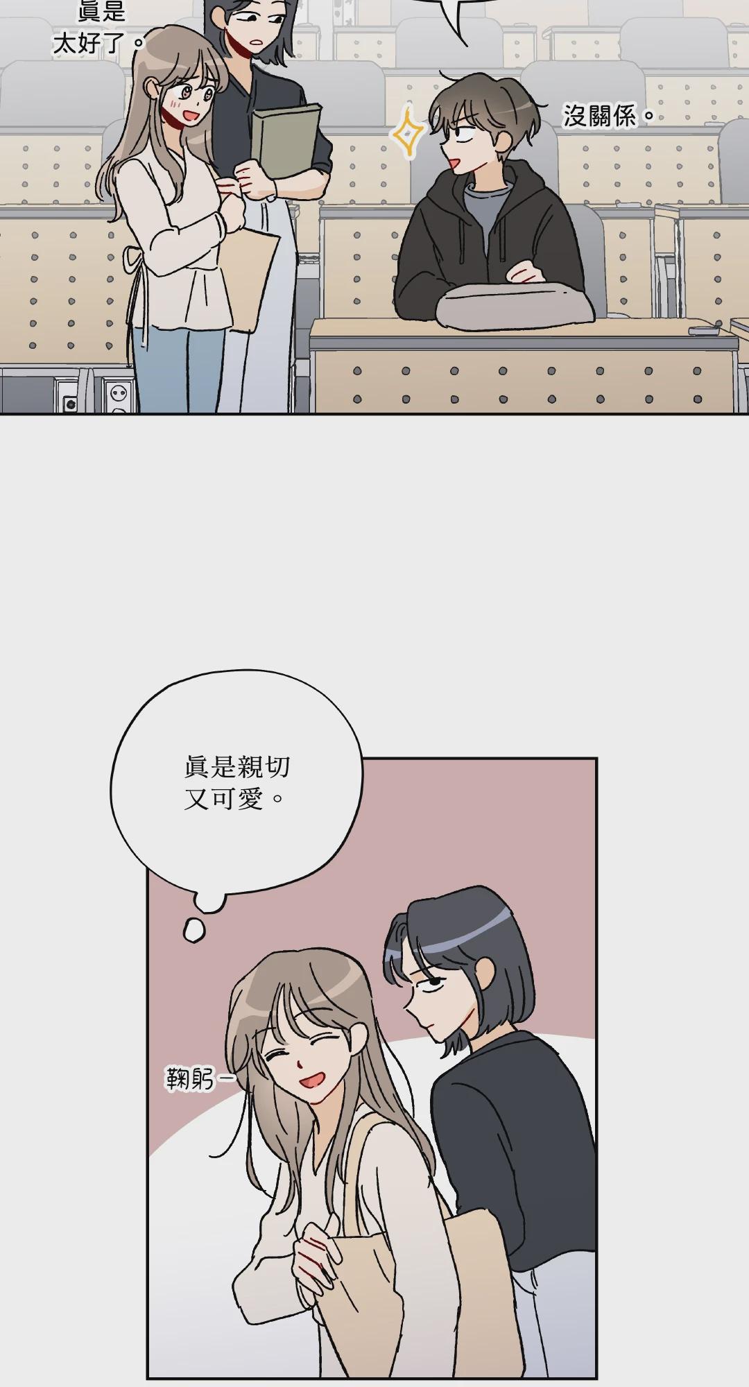 第1话 第 25 页