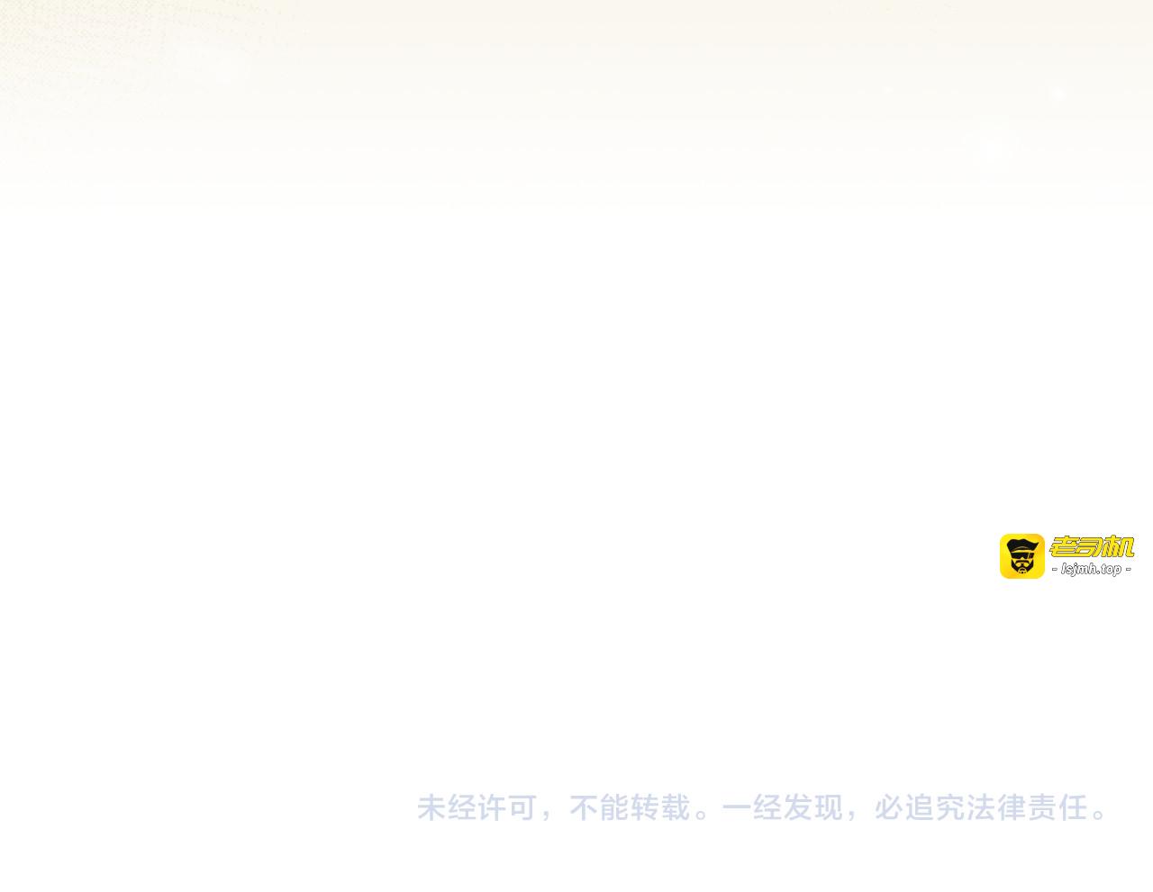 第130话 封锁王妃宫 第 159 页