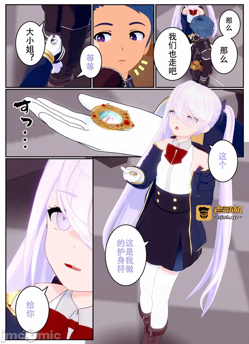 第一话 第 45 页