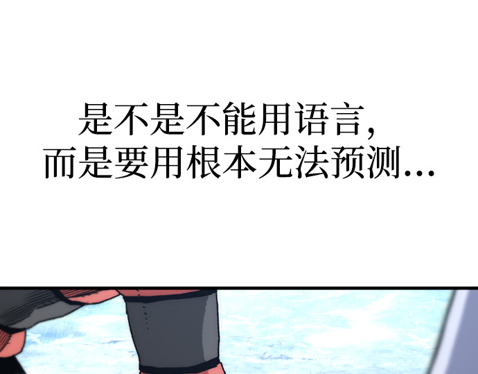 第169话 第 37 页