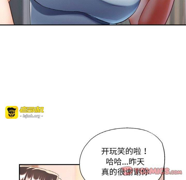第18话 第 9 页