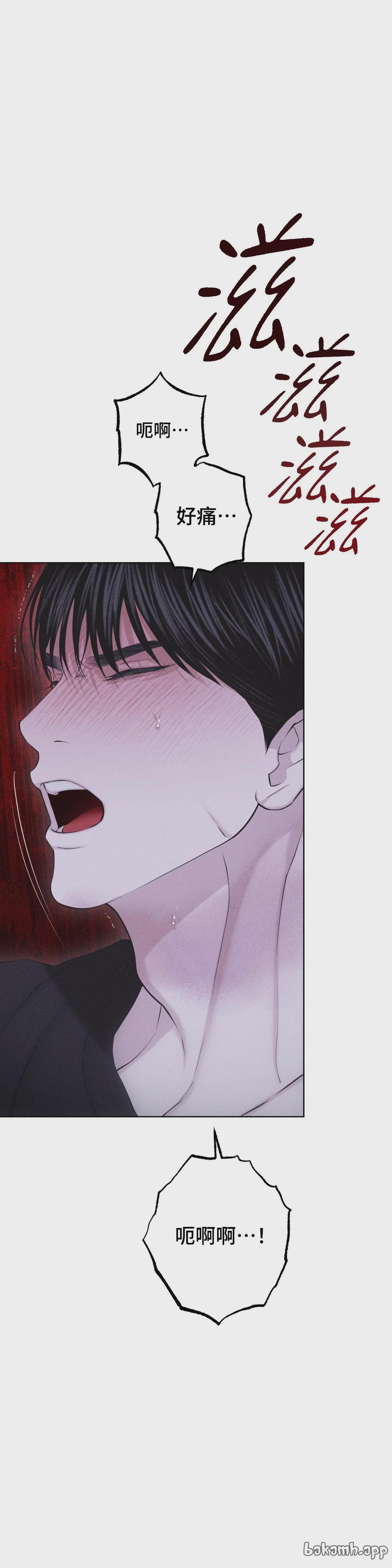 第64话 第 37 页