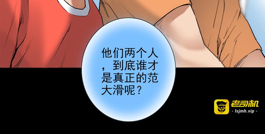 完美的发挥 第 87 页