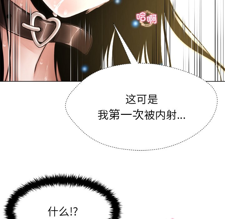 第6话 第 94 页