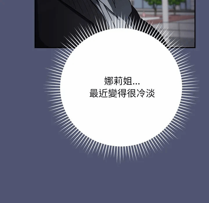 第1话 第 212 页