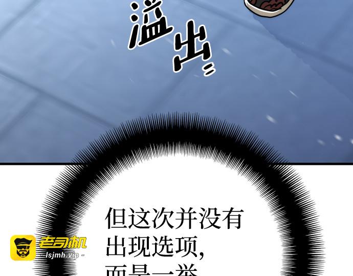 第63话 第 219 页