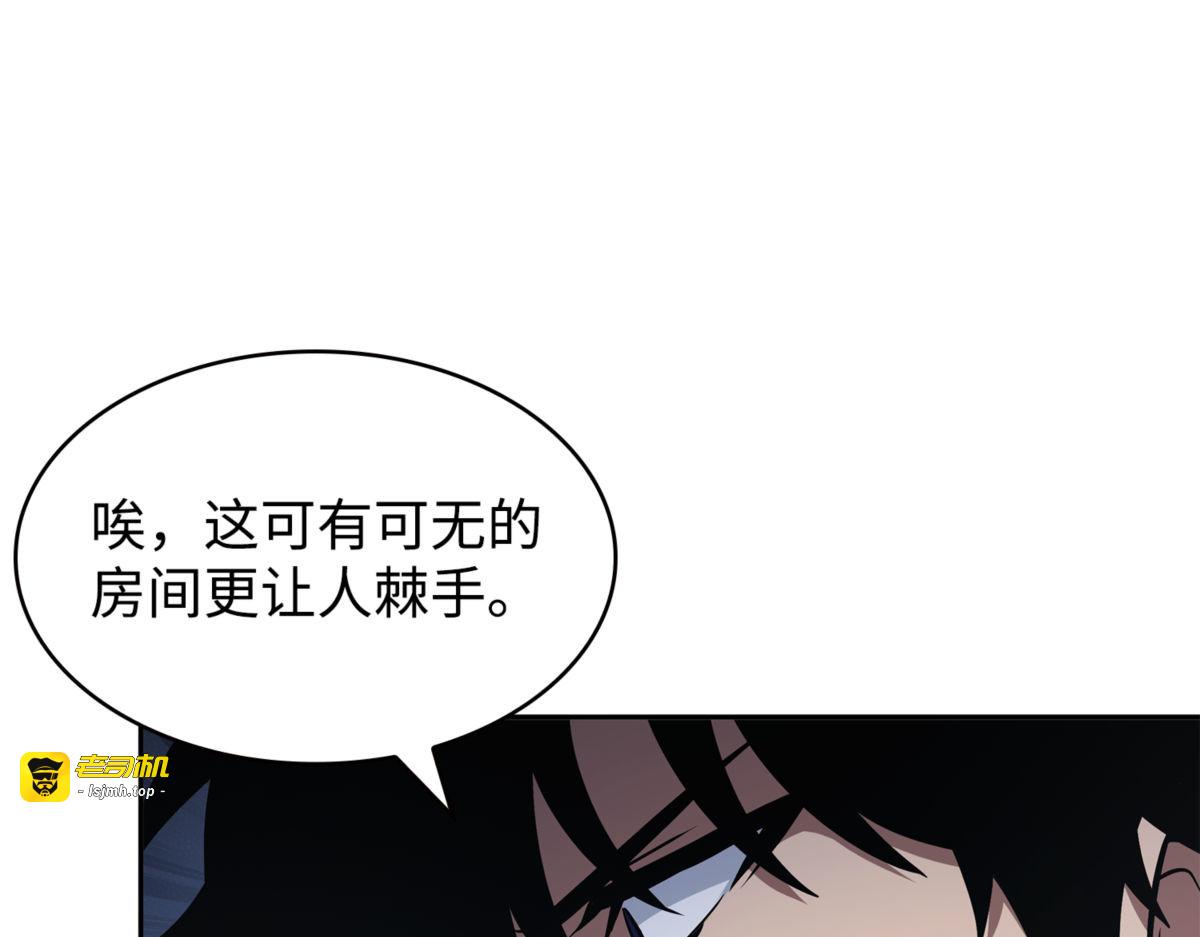 为了所有人 第 63 页