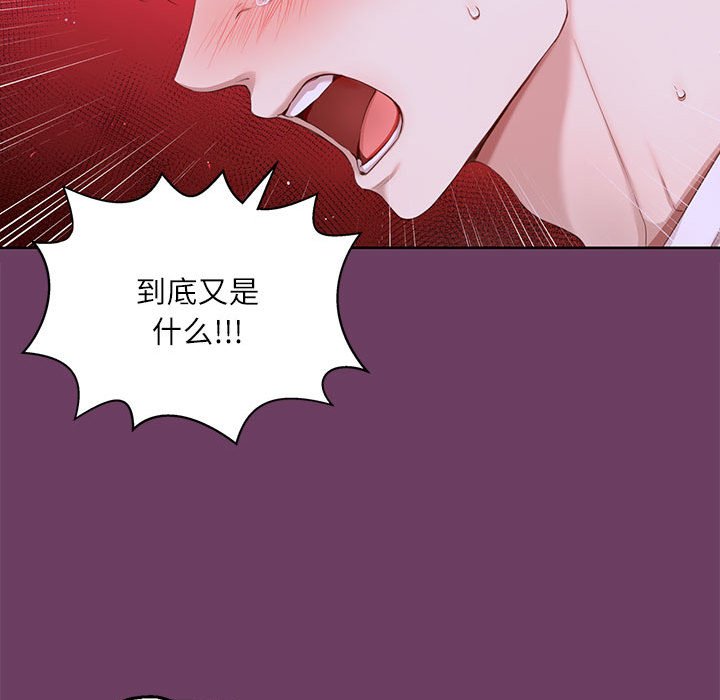 第9话 第 24 页
