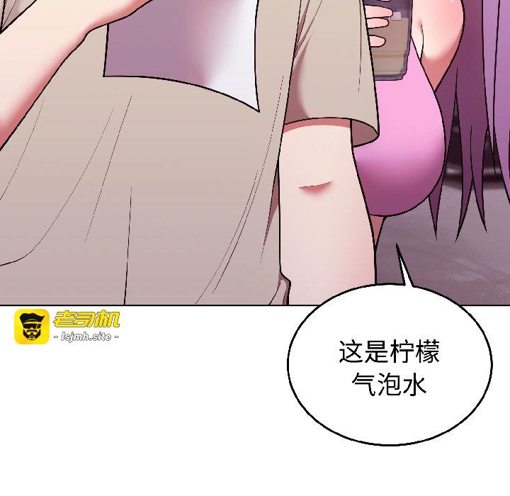第31话 第 39 页