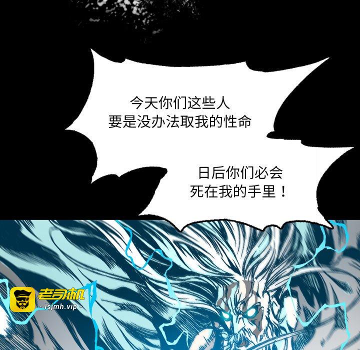 第13话 第 43 页