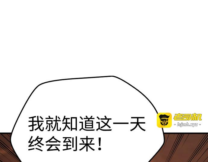 第39话 第 411 页