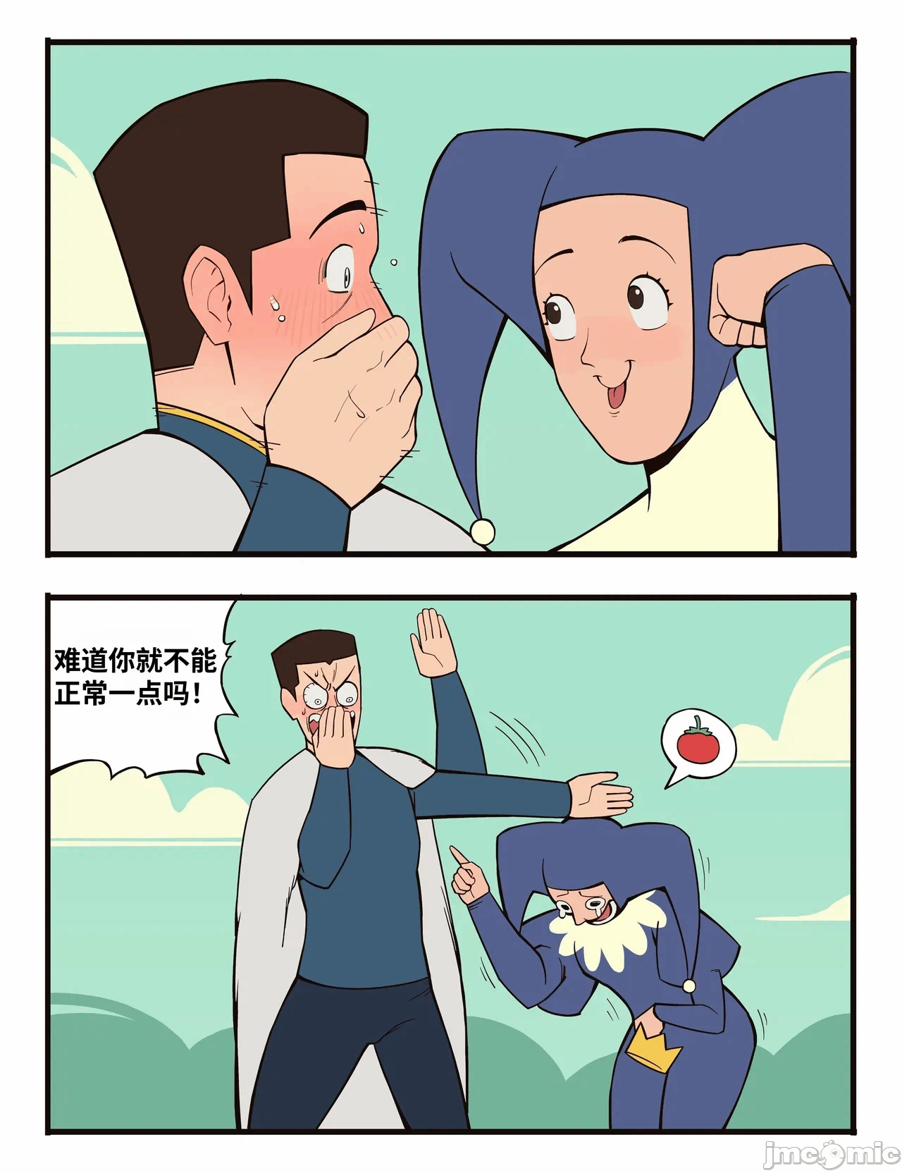 第一话 第 36 页