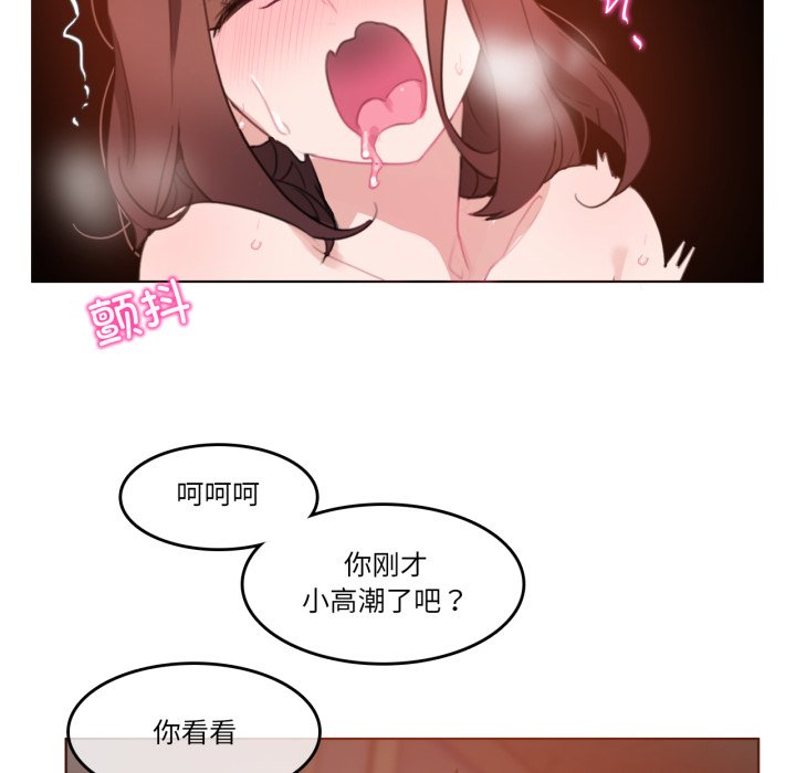 第26话 第 18 页
