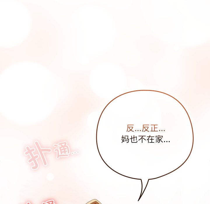 第23话 第 62 页