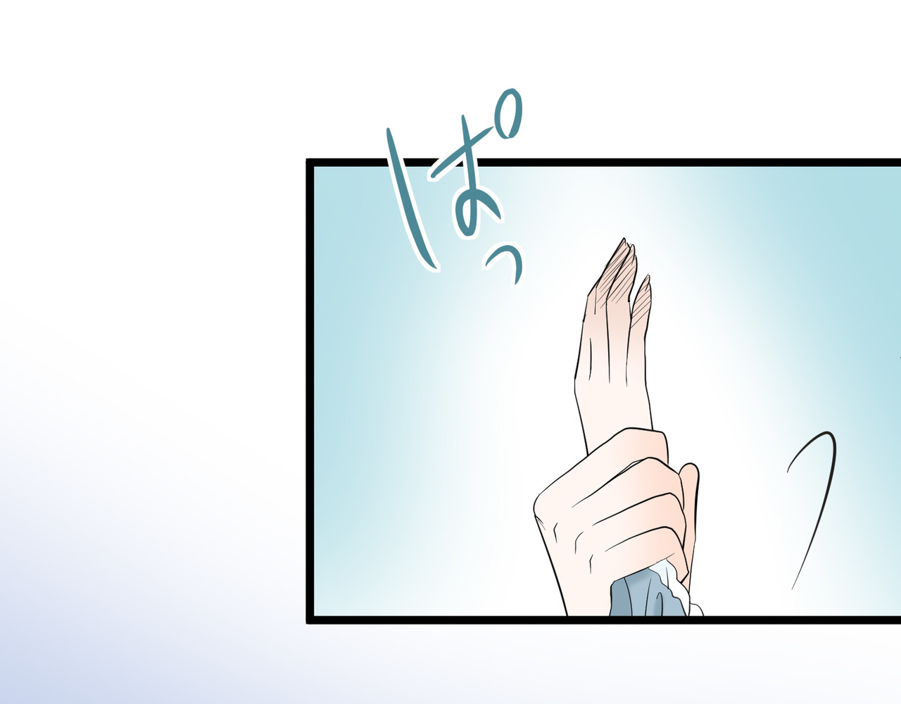 第3话 第 14 页