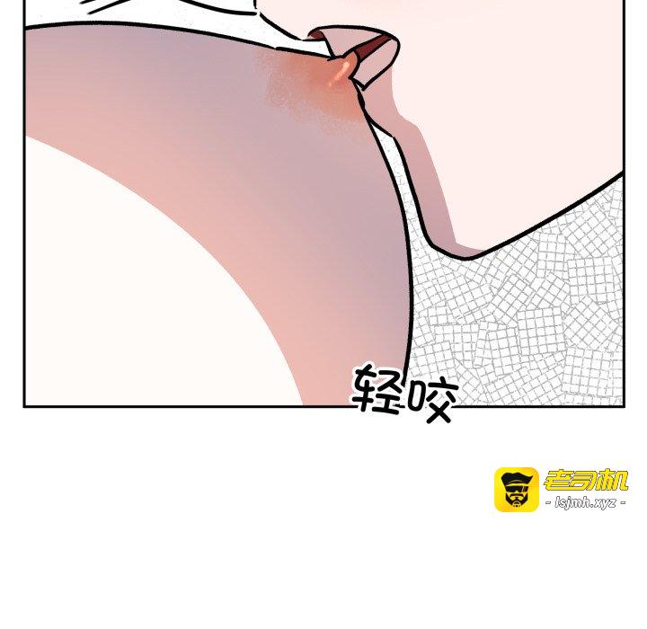 第33话 第 41 页