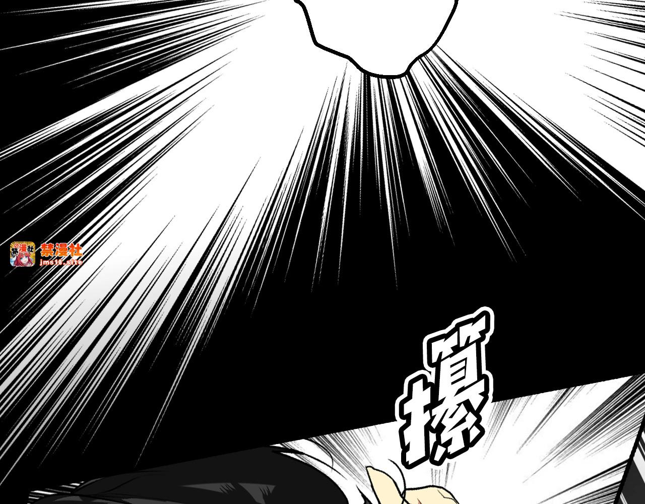 第27话 千钧一发 第 69 页