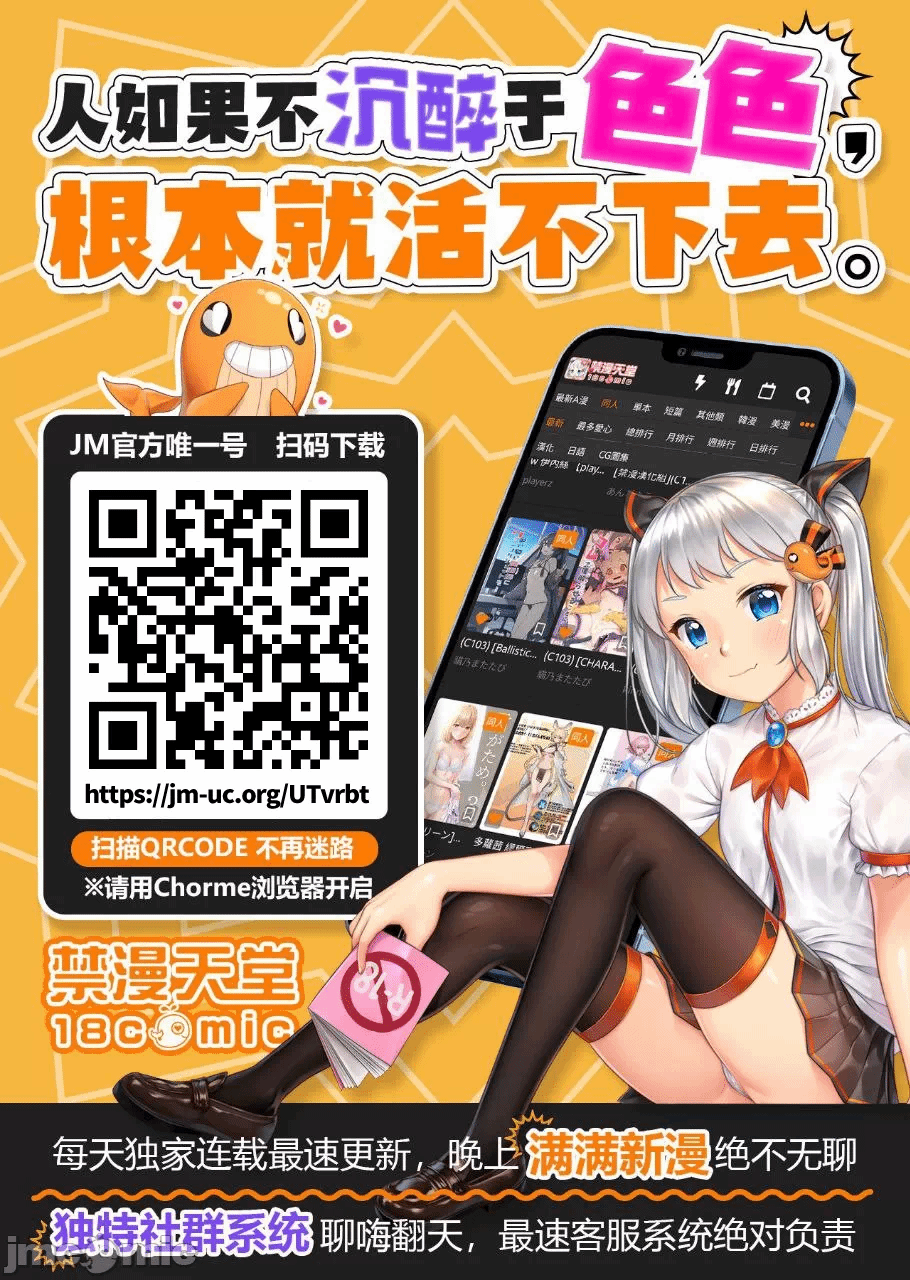 第4话4 第 24 页