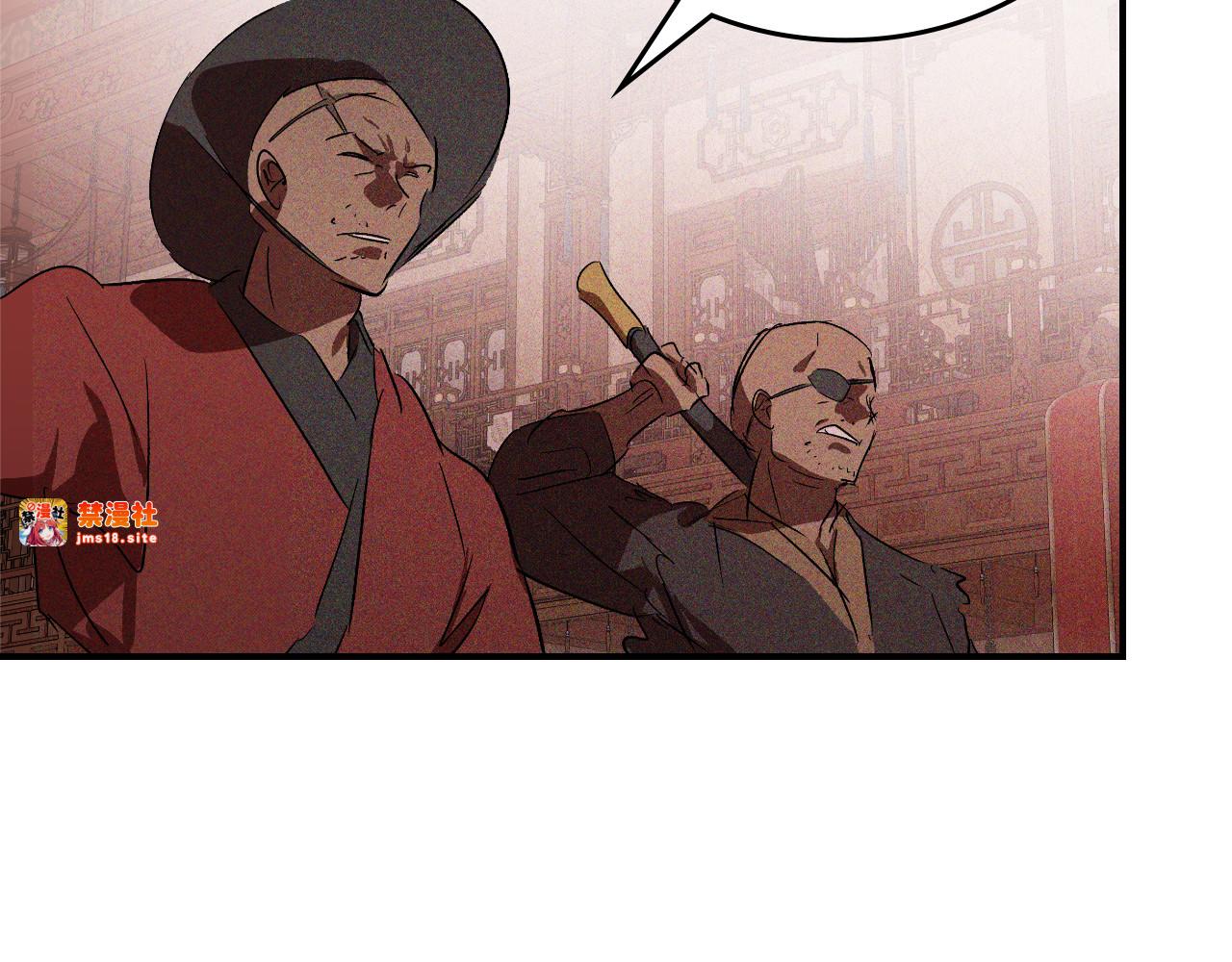 第113话 讨债 第 87 页