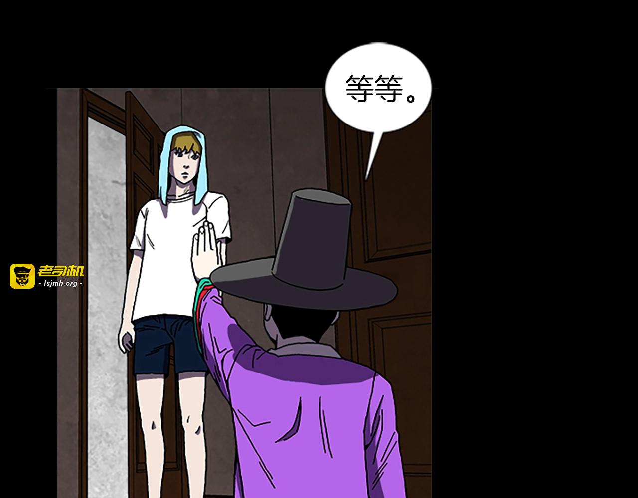 第64话 联手 第 55 页
