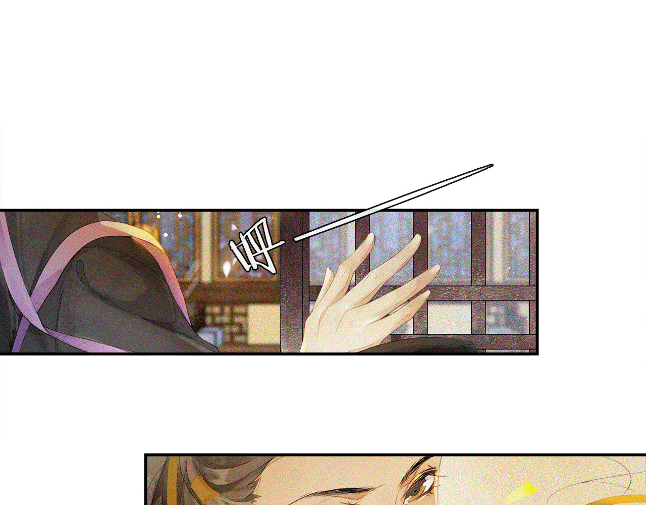 第26话 欲加之罪 第 50 页