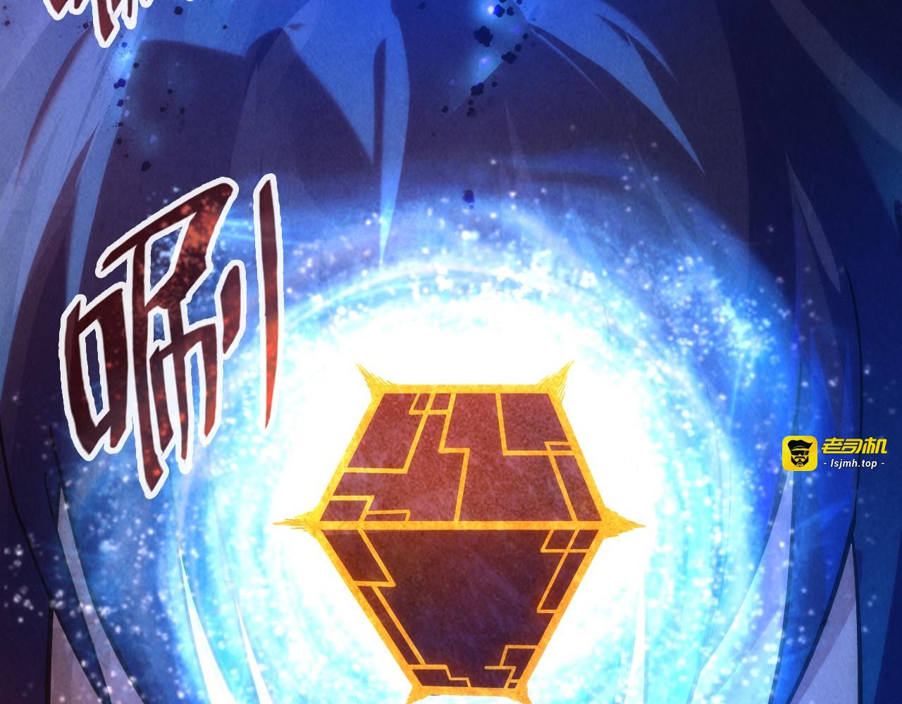 第73话 灵魂显影 第 53 页