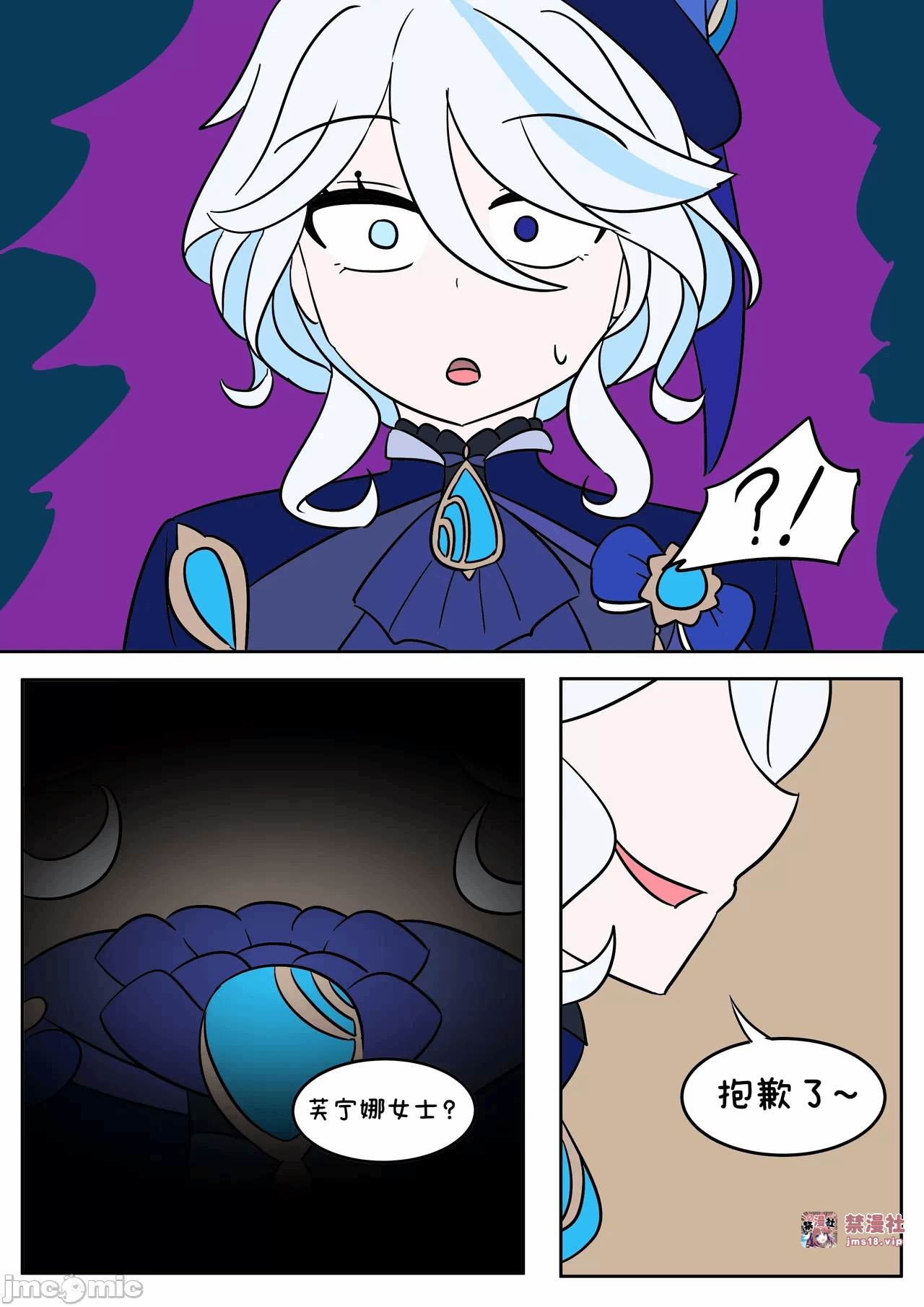第一话 第 9 页
