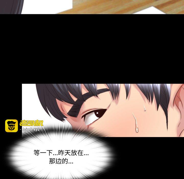 第1话 第 103 页