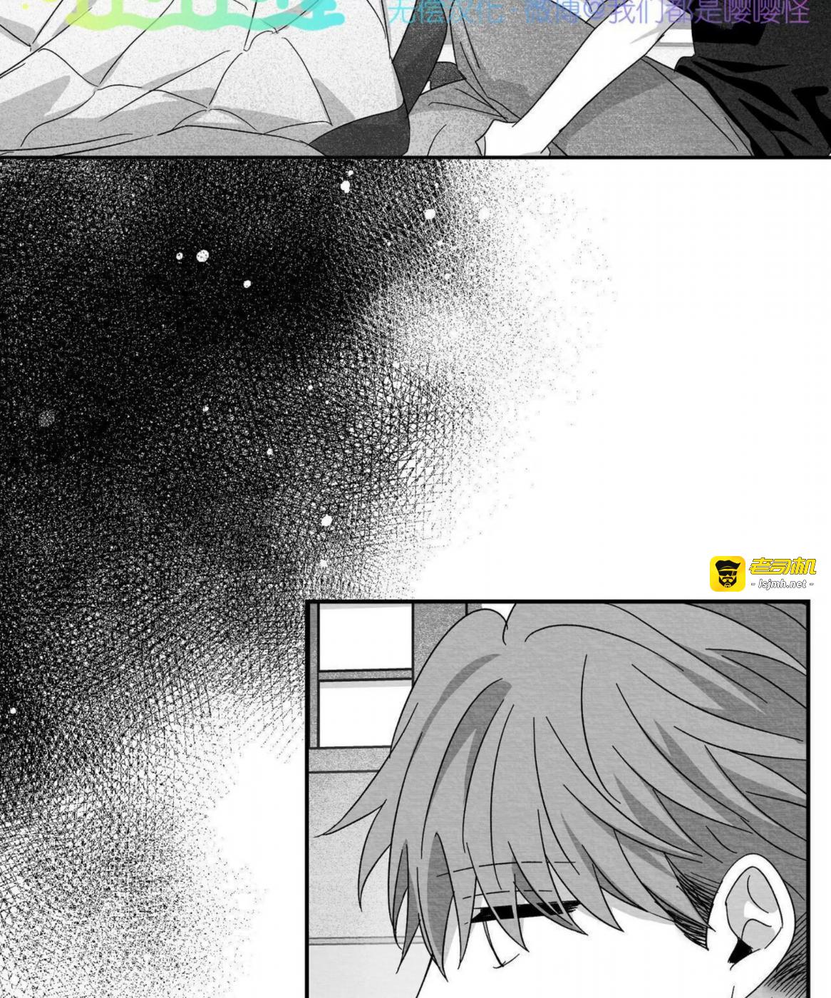 第45话 第 47 页